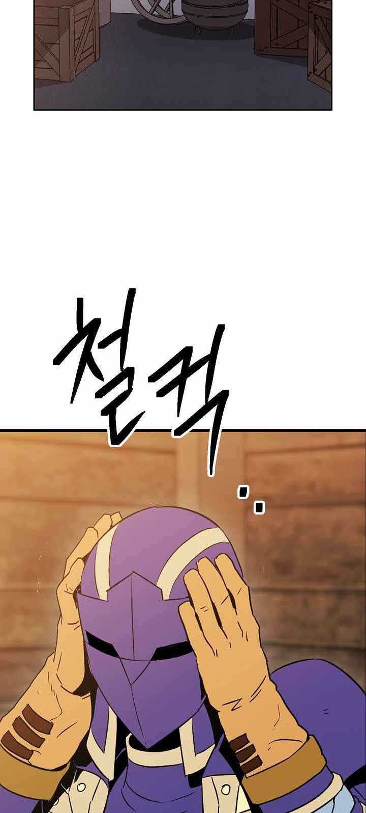 Chapter 154 - halaman 49