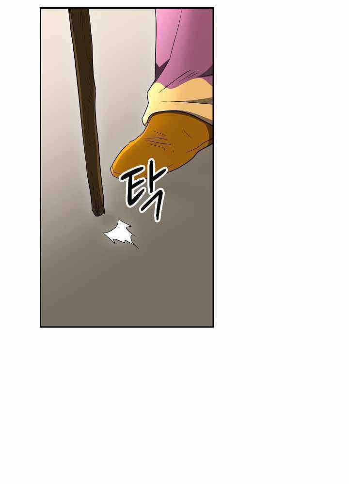 Chapter 154 - halaman 58