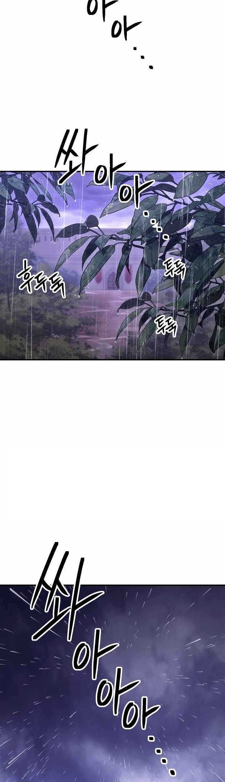 Chapter 154 - halaman 5