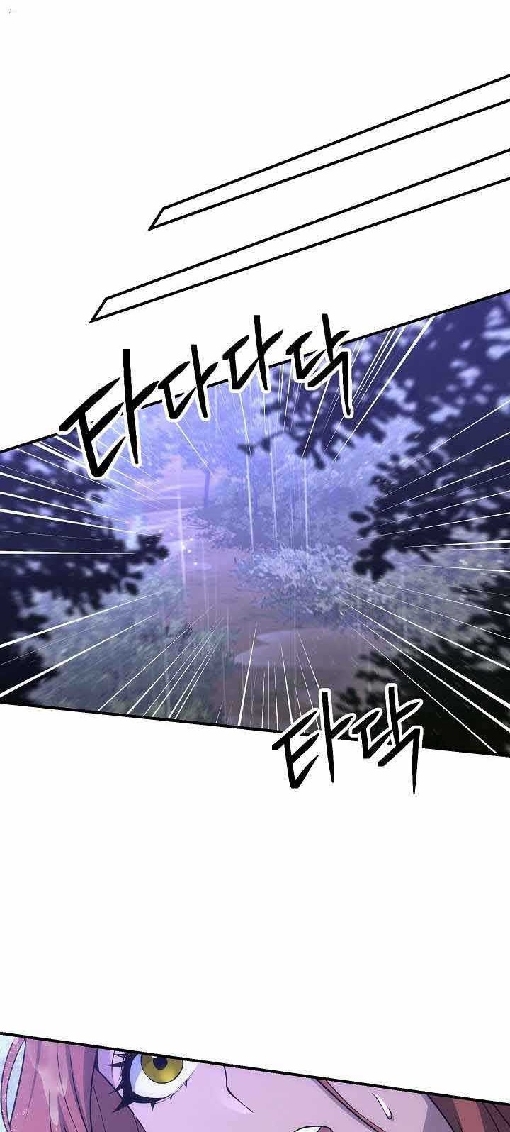 Chapter 154 - halaman 14