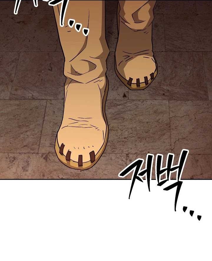 Chapter 156 - halaman 54