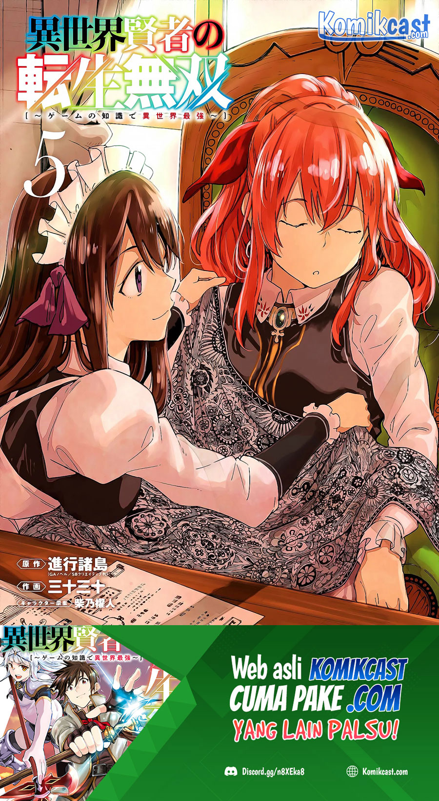 Chapter 20 - halaman 4