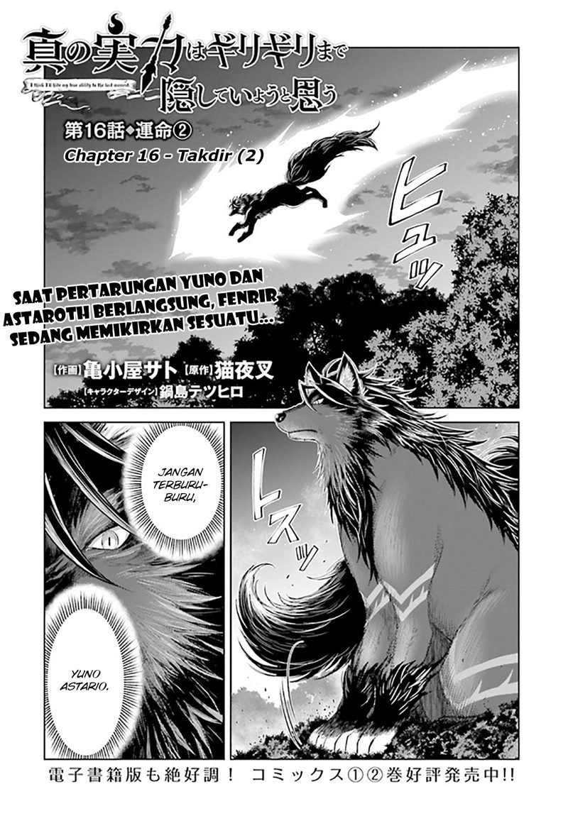 Chapter 16 - halaman 3