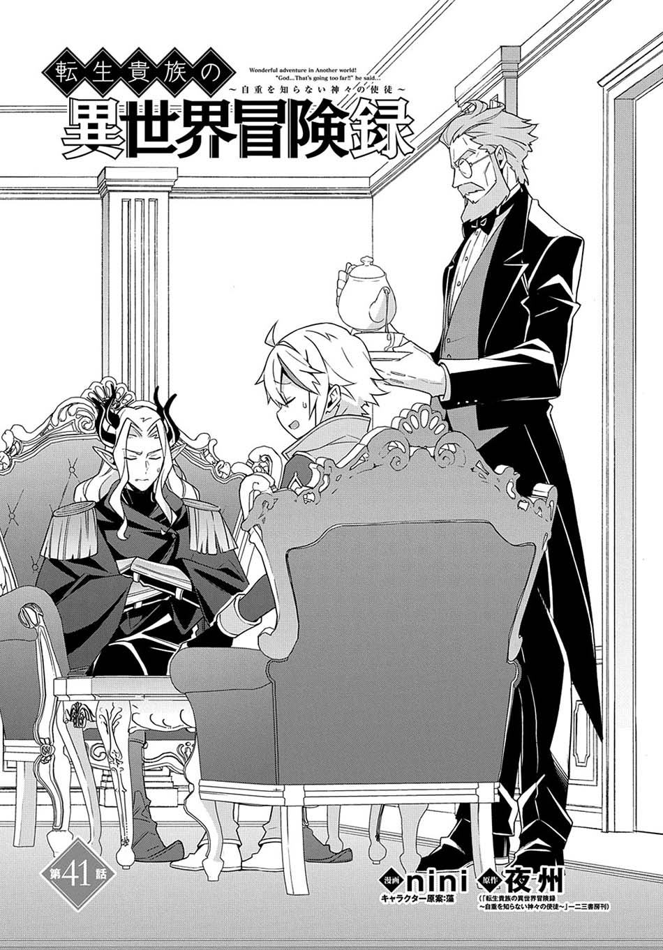Chapter 41 - halaman 3