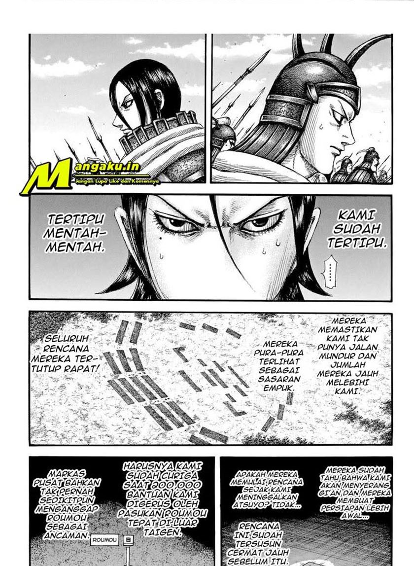 Chapter 715 - halaman 12