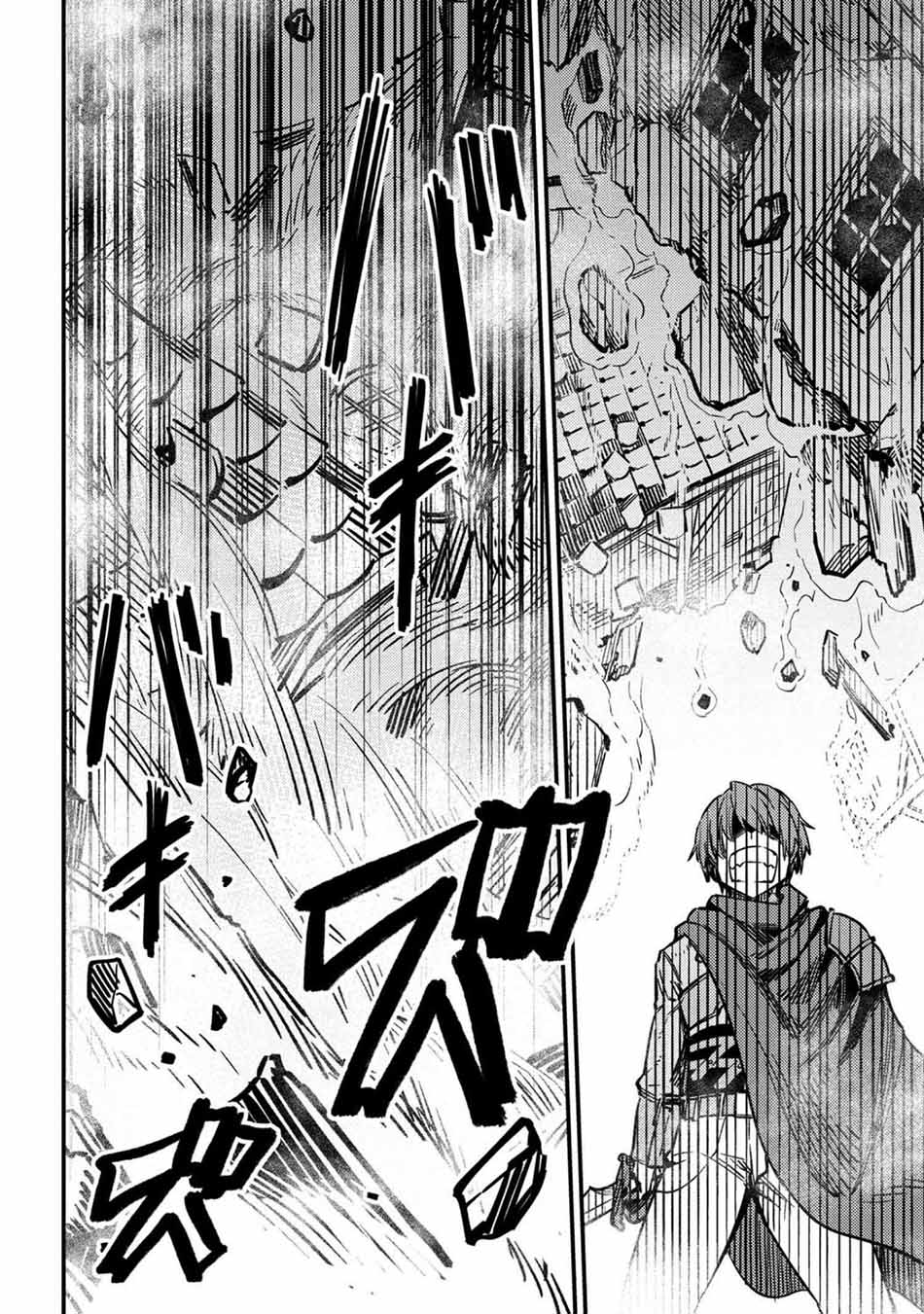 Chapter 43 - halaman 17