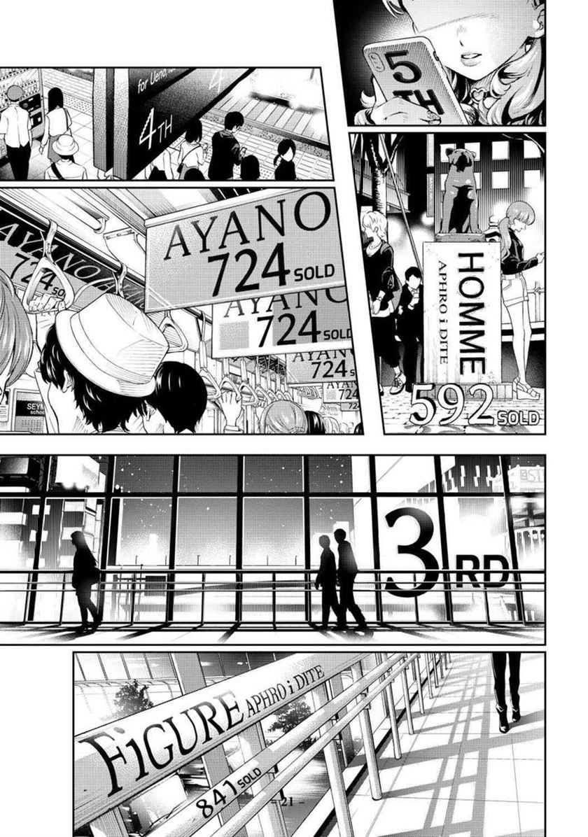 Chapter 157 - halaman 22