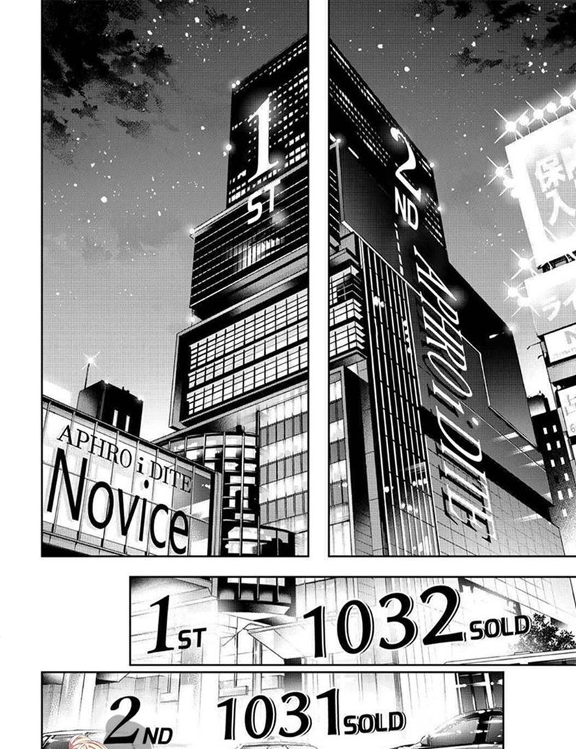 Chapter 157 - halaman 23