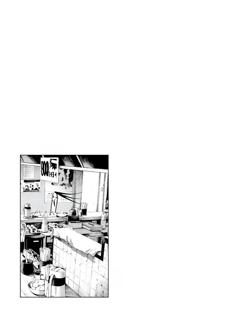Chapter 53 - halaman 20