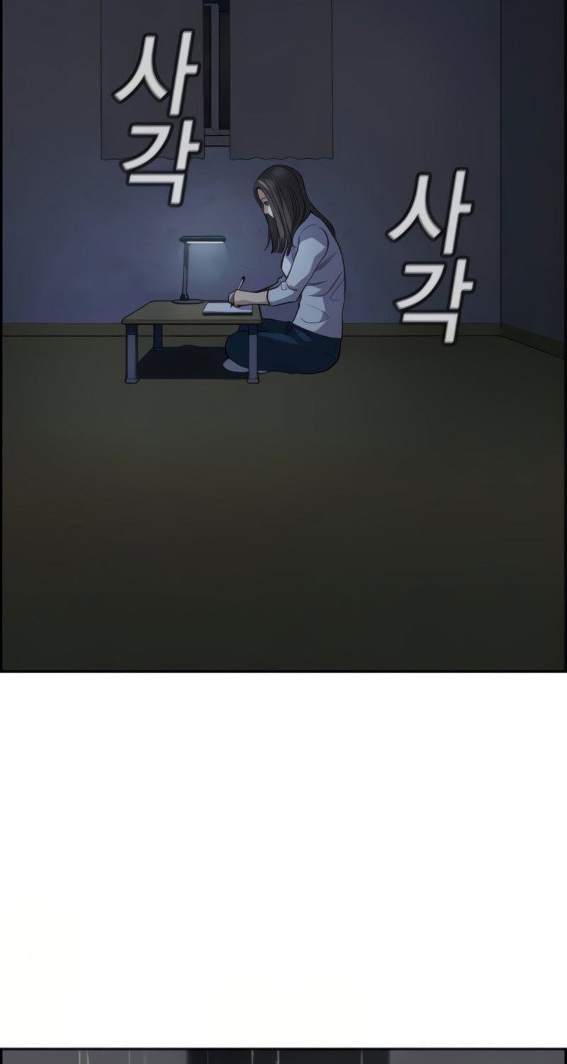 Chapter 78 - halaman 77