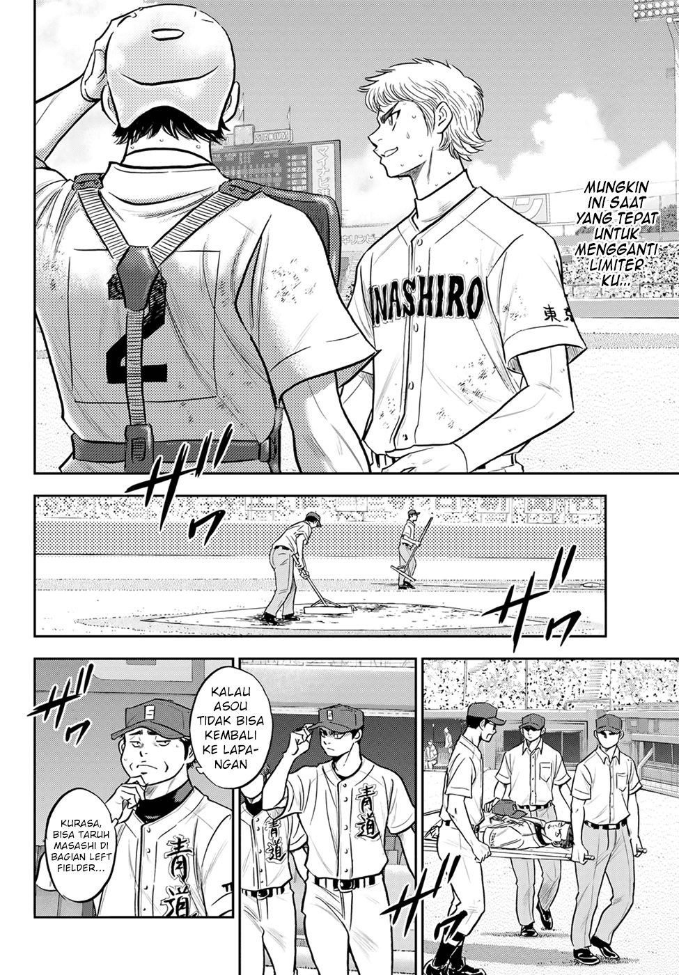 Chapter 278 - halaman 12