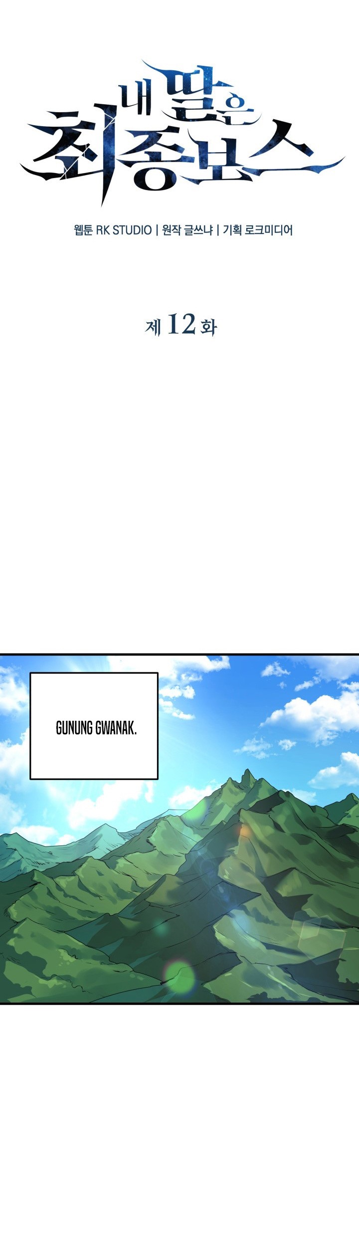 Chapter 12 - halaman 21
