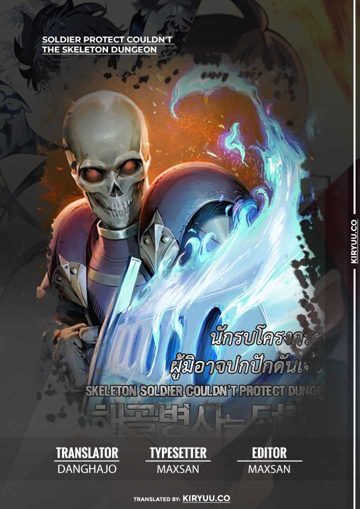 Chapter 162 - halaman 3
