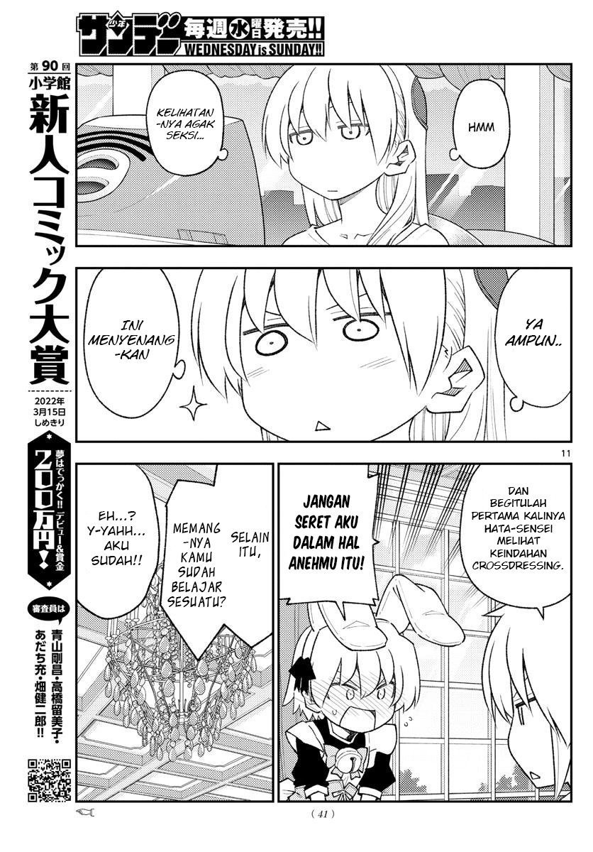 Chapter 168 - halaman 14