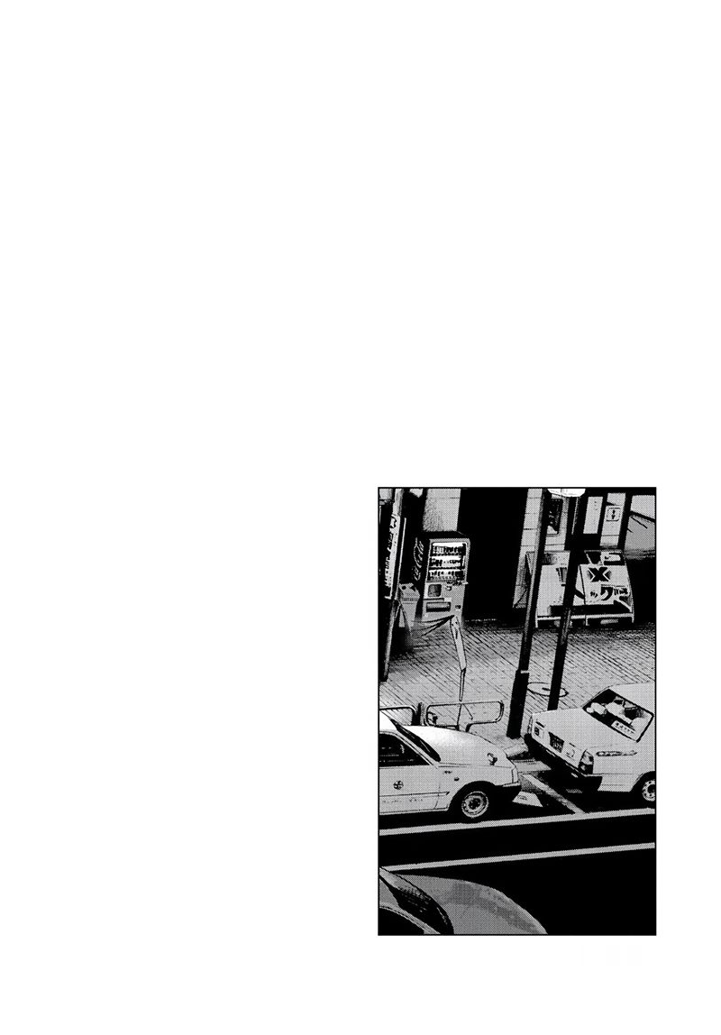 Chapter 54 - halaman 21
