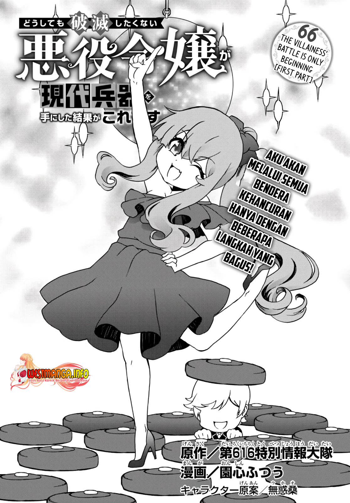 Chapter 66 - halaman 5