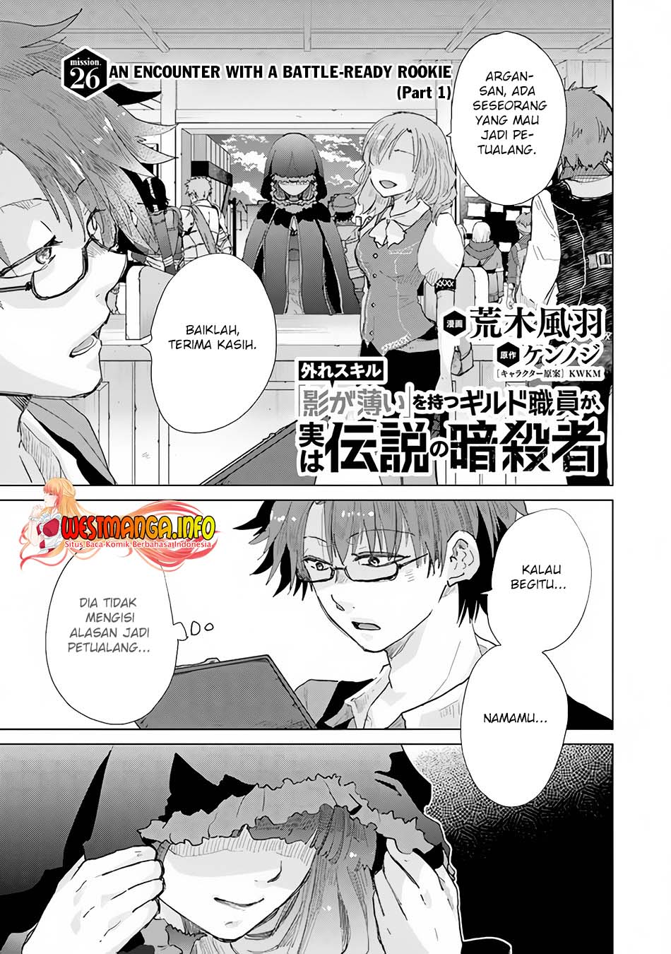 Chapter 26 - halaman 3