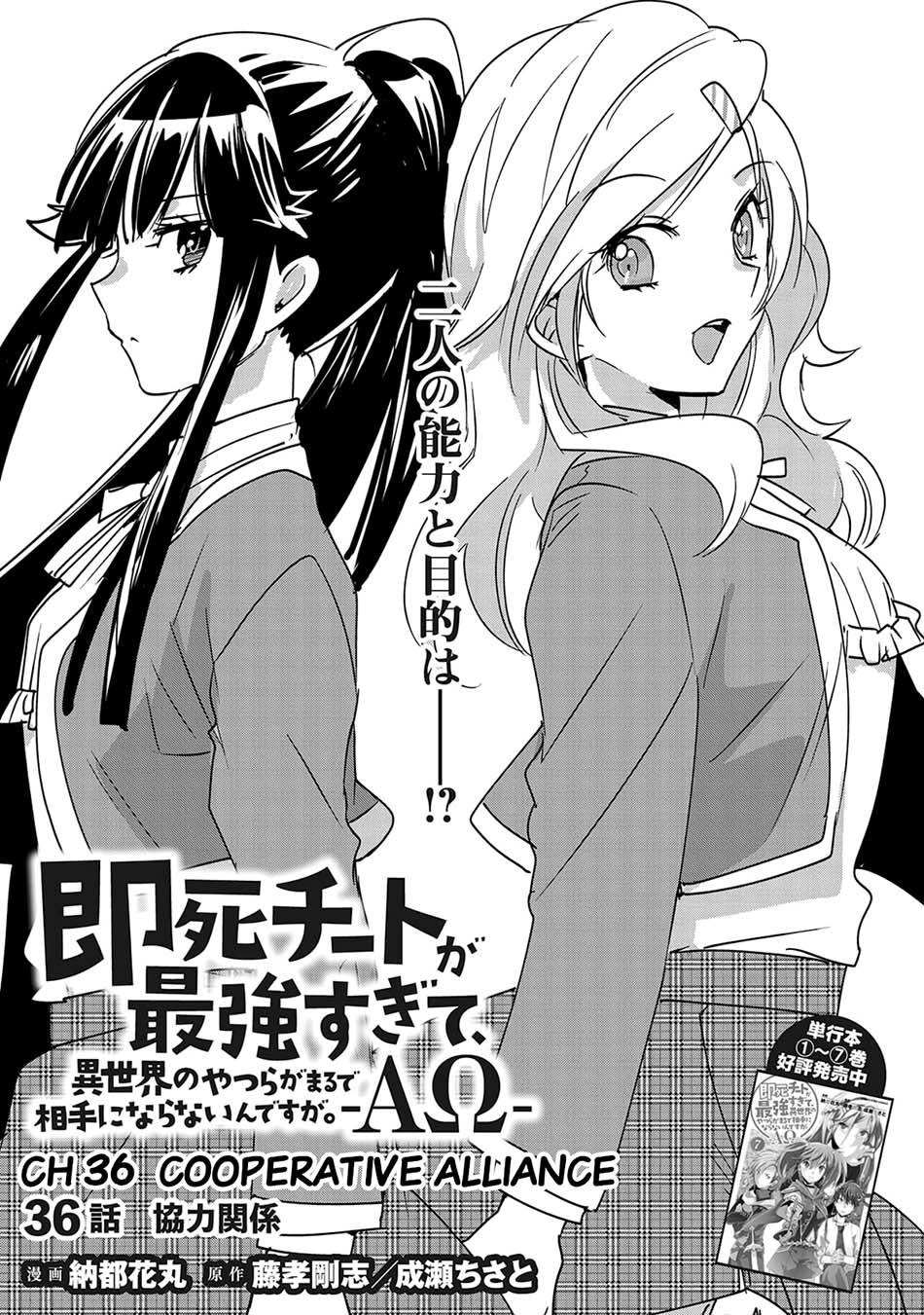 Chapter 36 - halaman 9