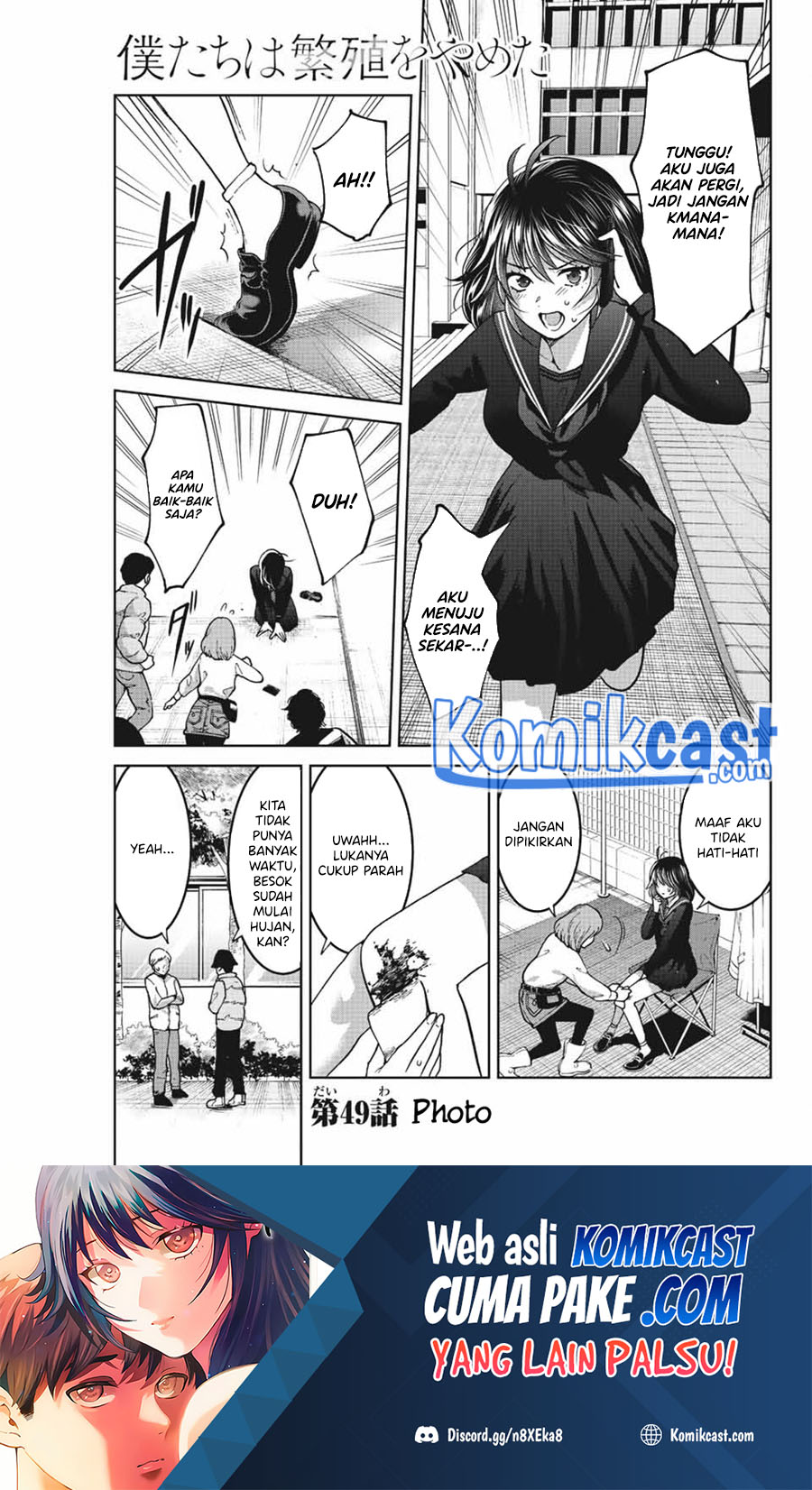 Chapter 49 - halaman 3