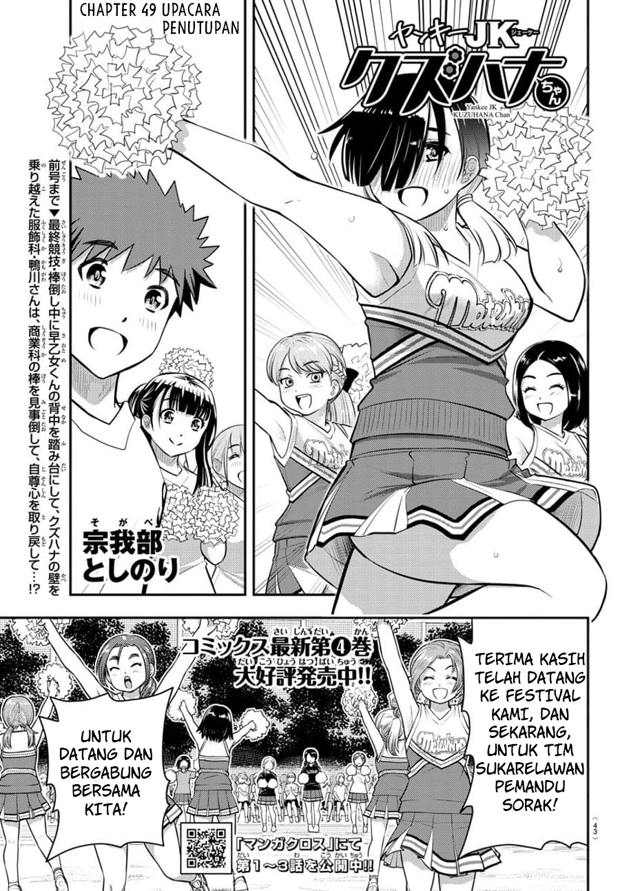 Chapter 49 - halaman 3