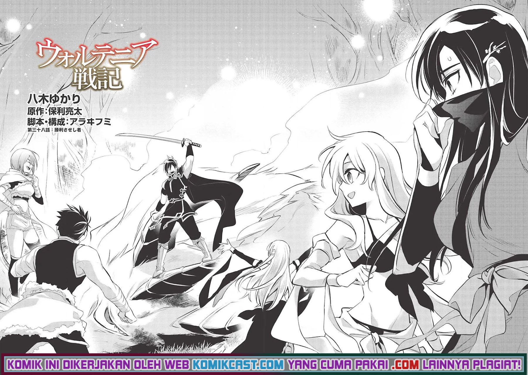 Chapter 38 - halaman 6