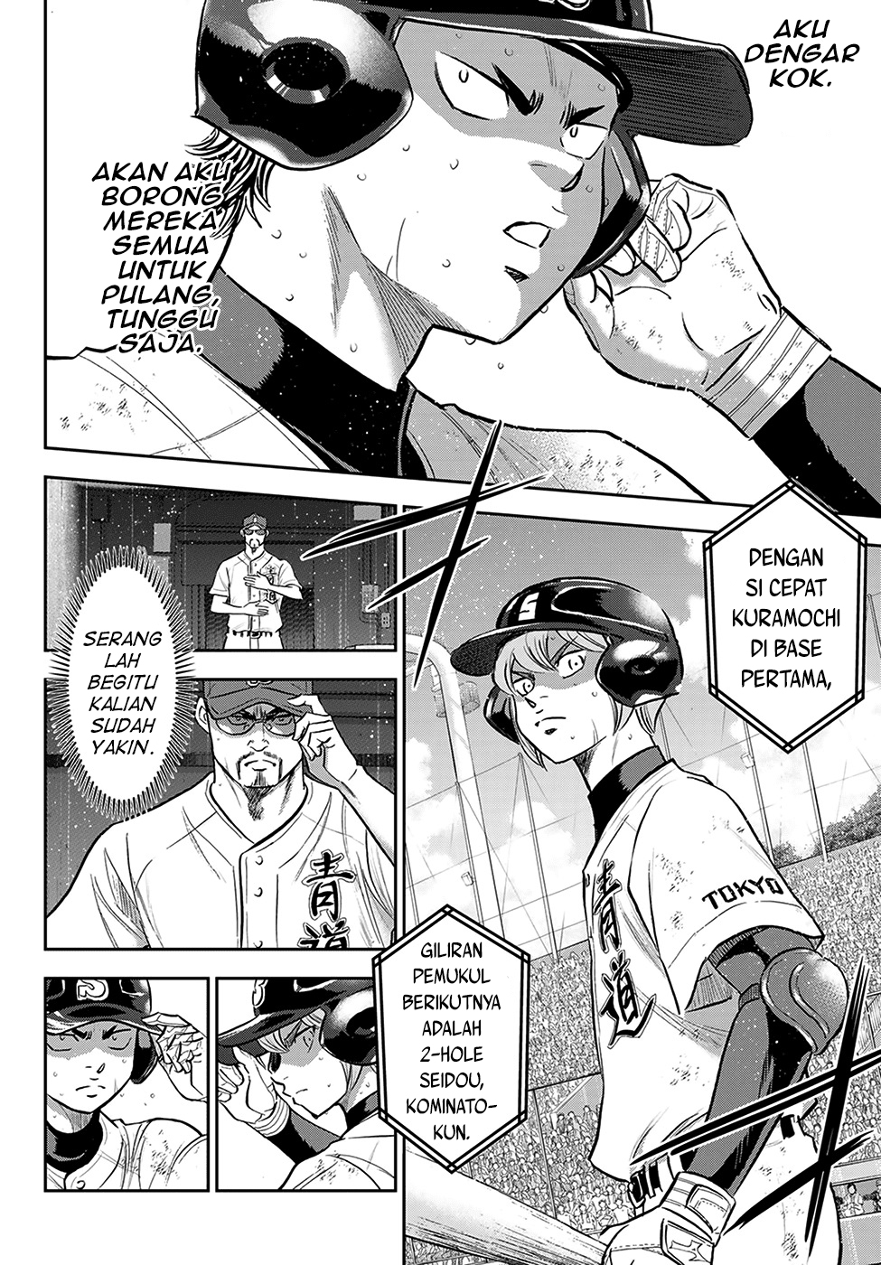 Chapter 279 - halaman 14