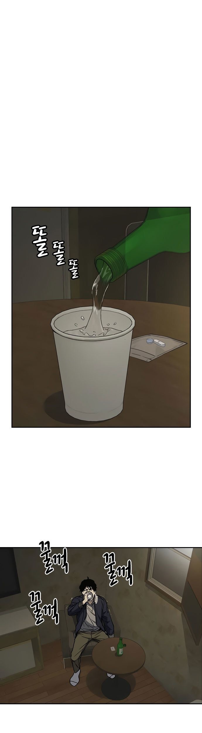 Chapter 155 - halaman 4