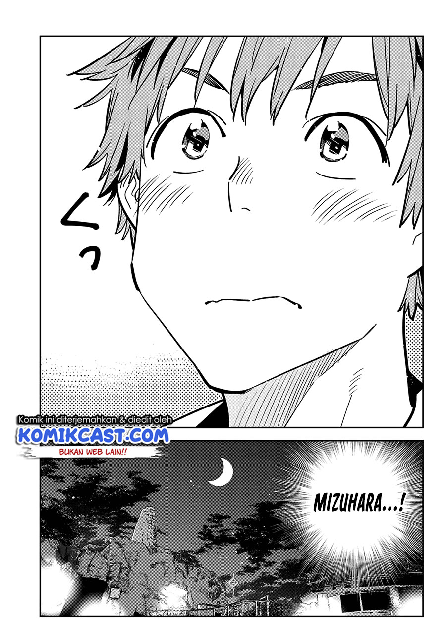 Chapter 231 - halaman 15