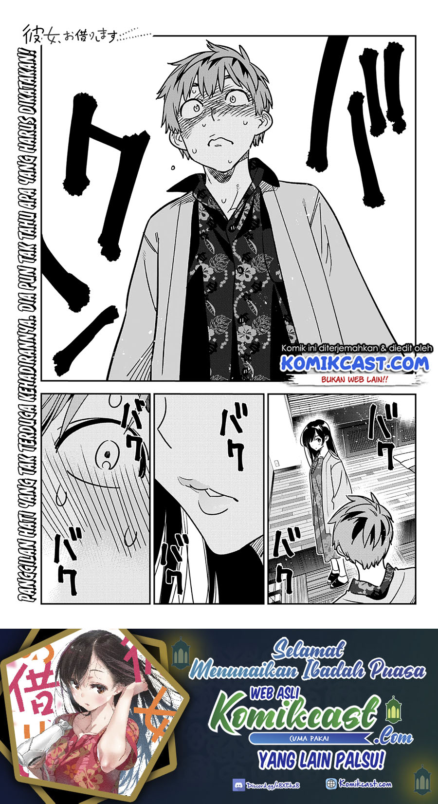 Chapter 231 - halaman 3