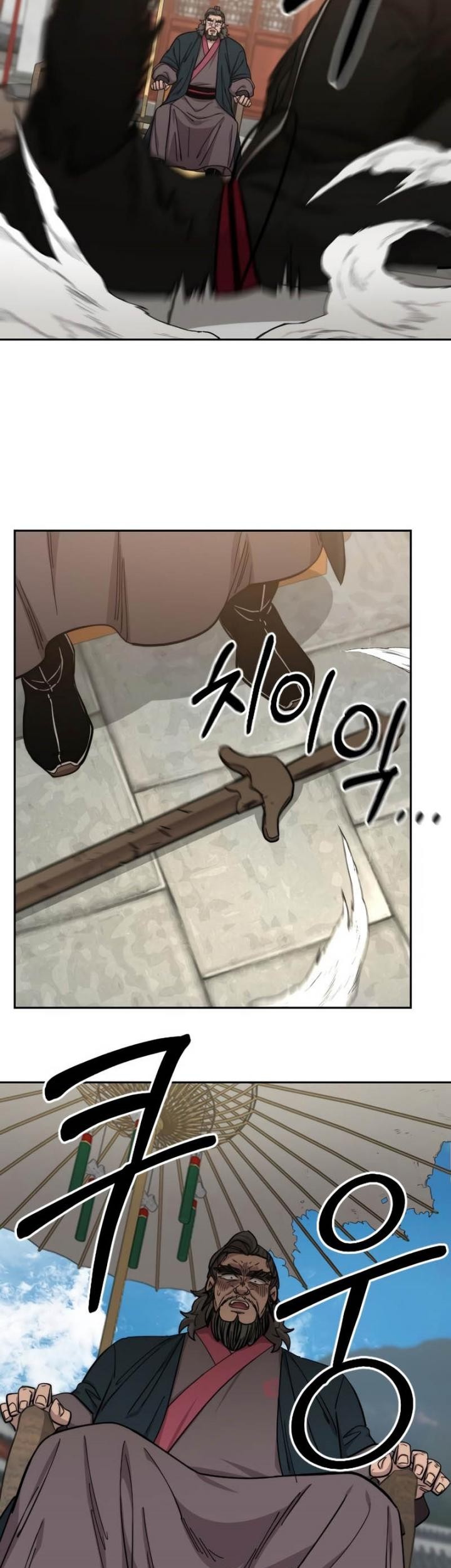 Chapter 60 - halaman 43