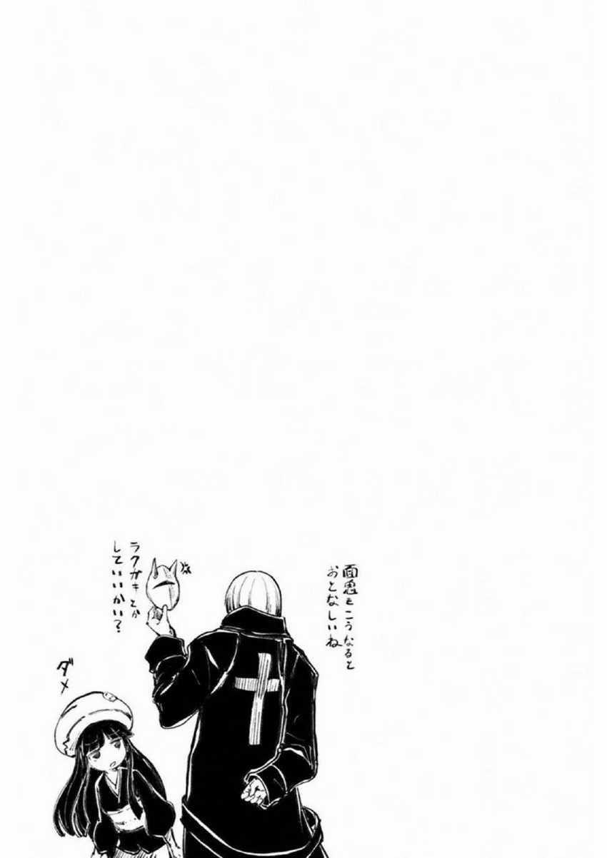 Chapter 17 - halaman 45