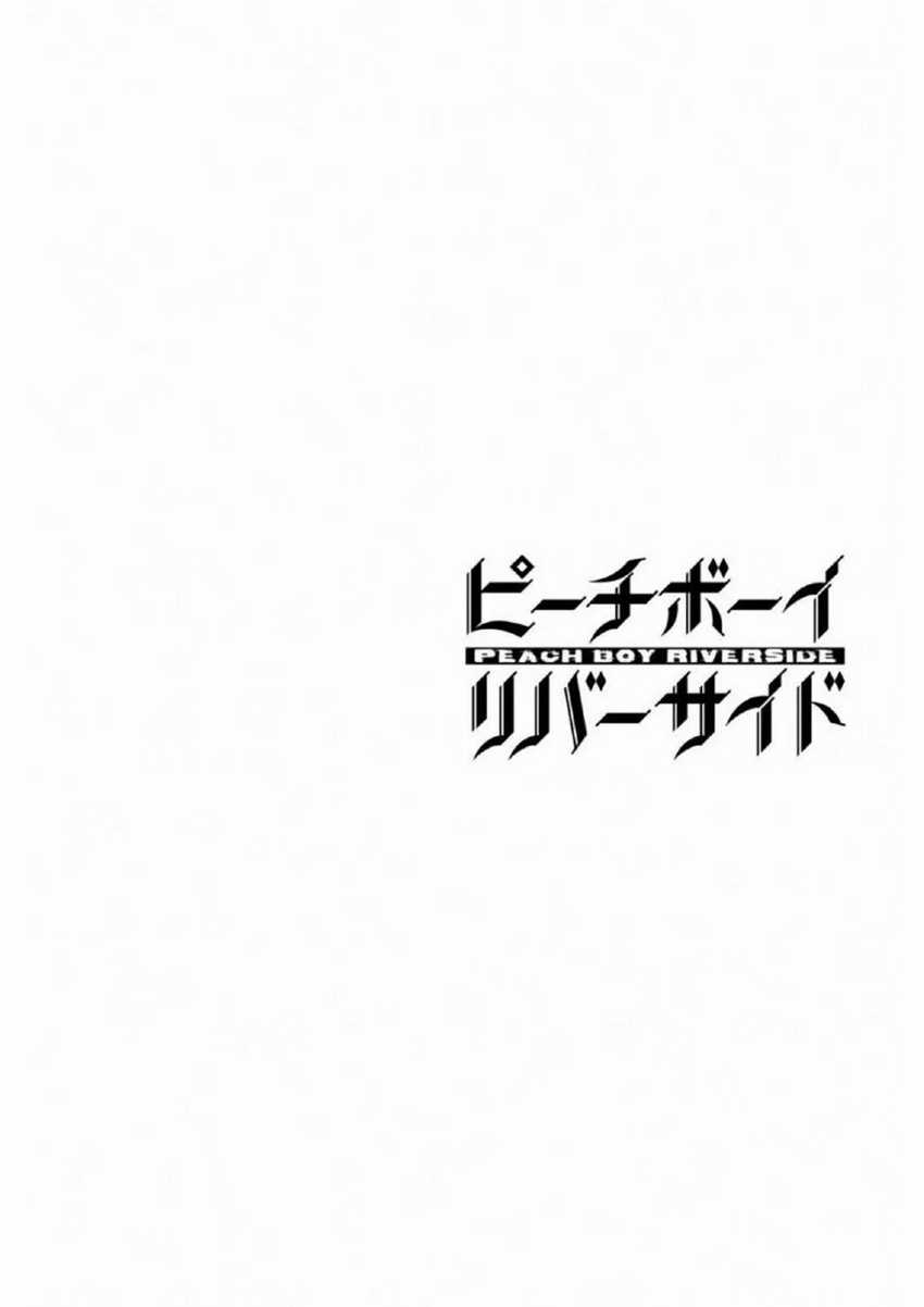 Chapter 17 - halaman 46