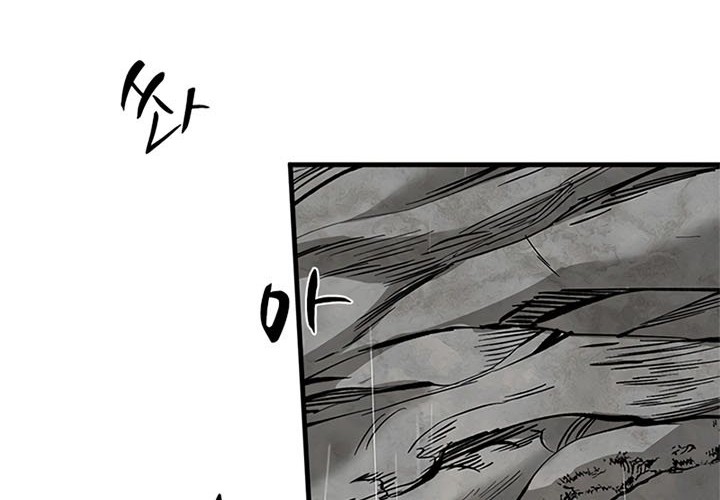 Chapter 56 - halaman 70