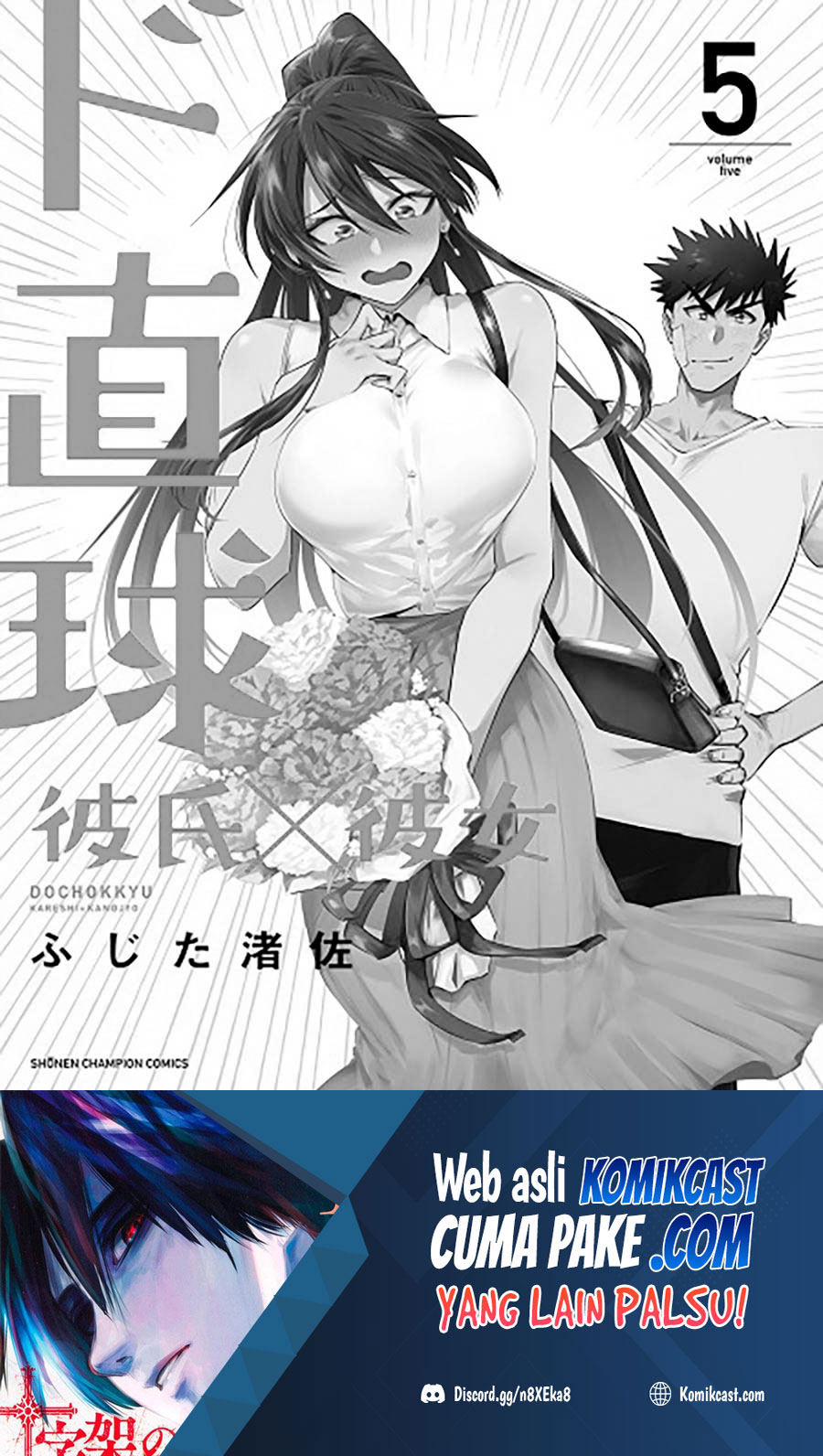 Chapter 34 - halaman 3