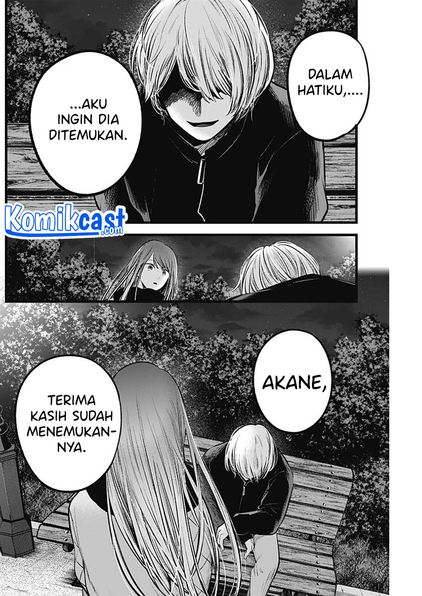 Chapter 78 - halaman 12