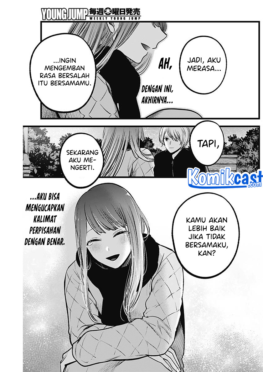 Chapter 78 - halaman 15