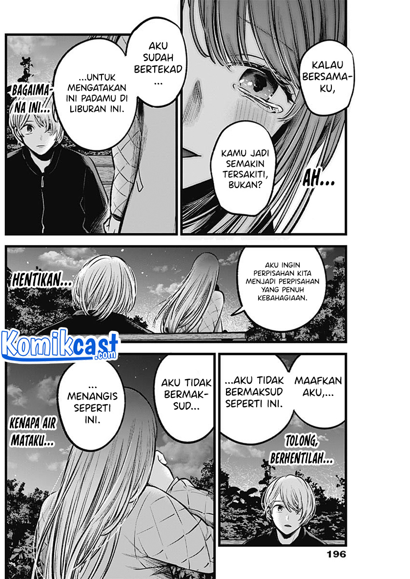 Chapter 78 - halaman 16