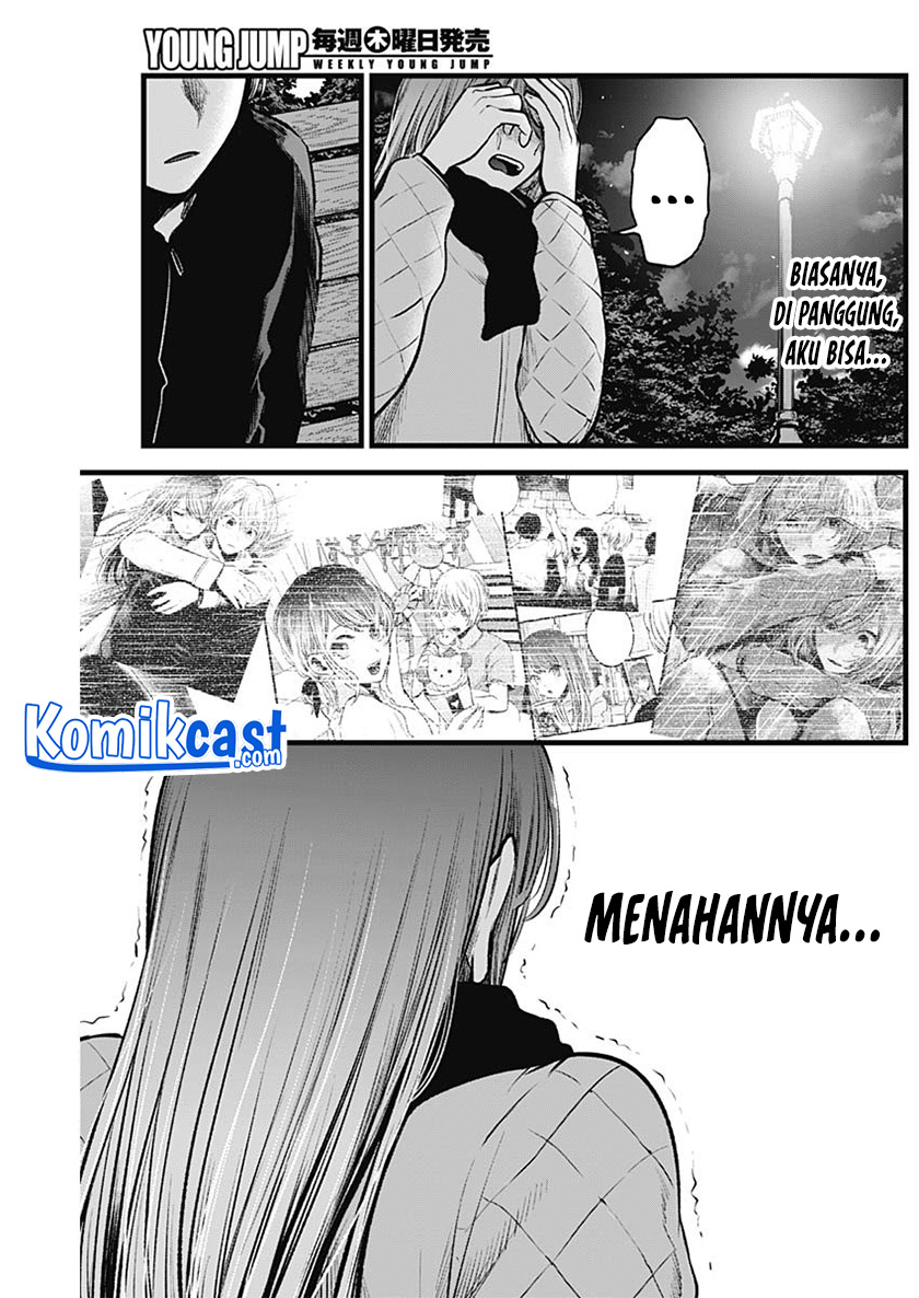 Chapter 78 - halaman 17