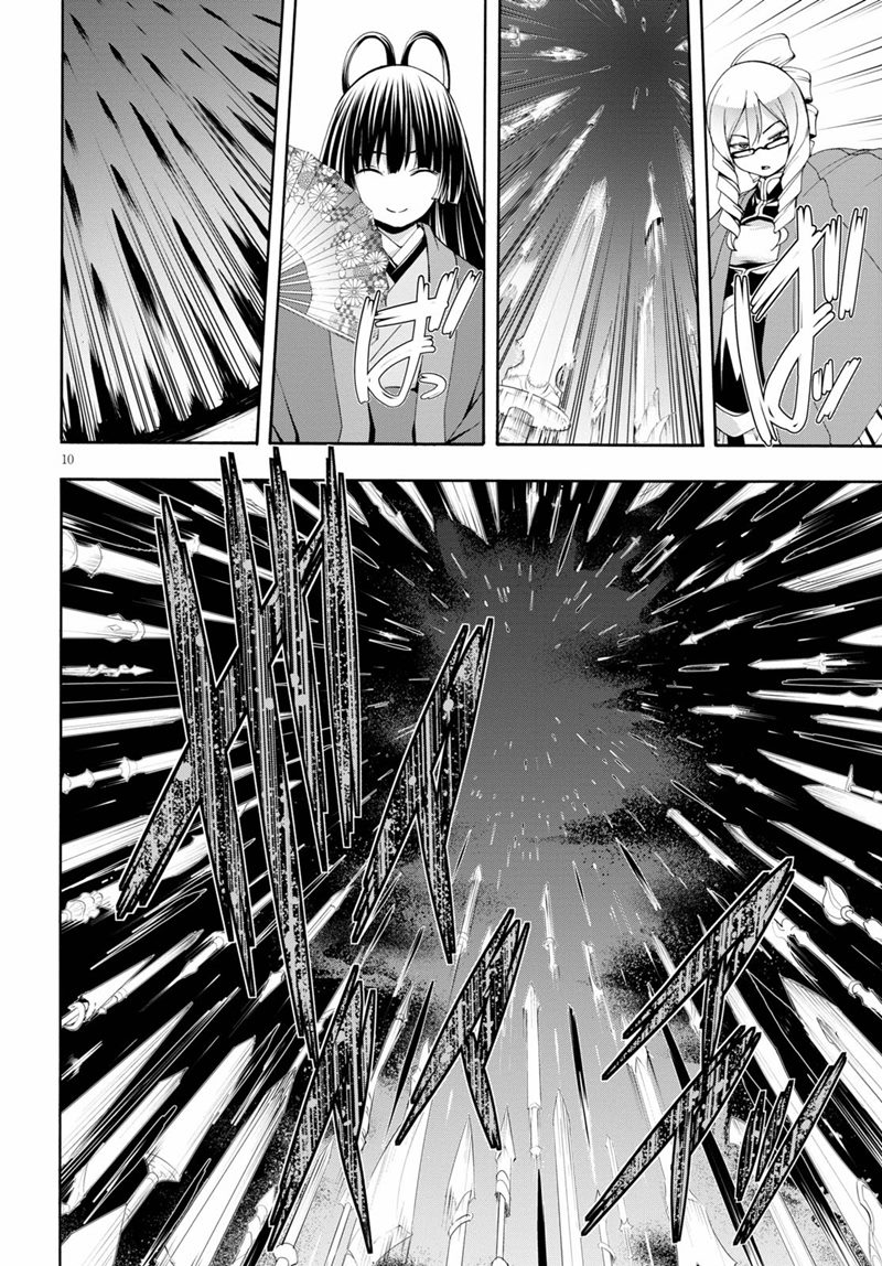 Chapter 122 - halaman 12