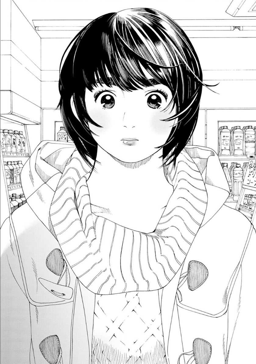 Chapter 47 - halaman 20