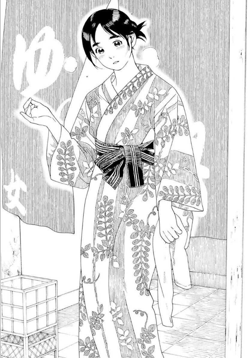Chapter 46 - halaman 14