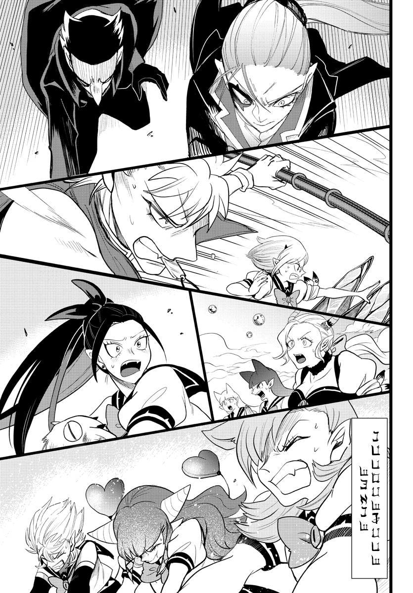 Chapter 248 - halaman 4
