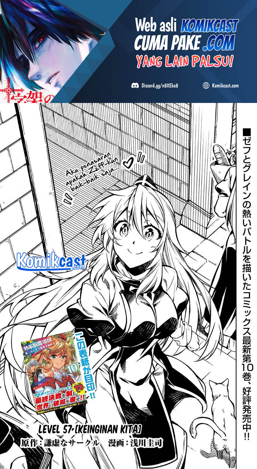Chapter 57 - halaman 3