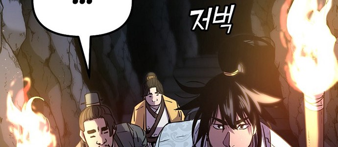Chapter 40 - halaman 40