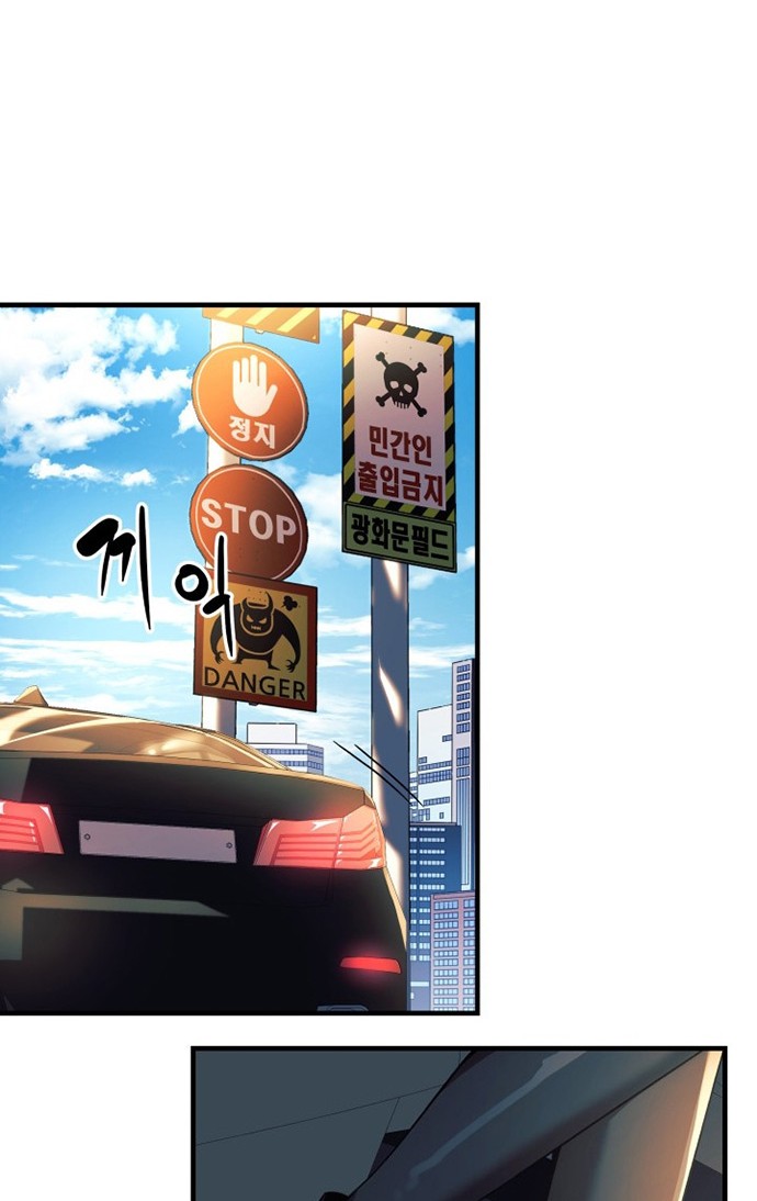 Chapter 18 - halaman 52
