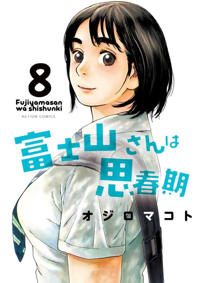 Chapter 48 - halaman 25