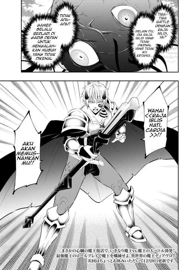 Chapter 83.2 - halaman 17