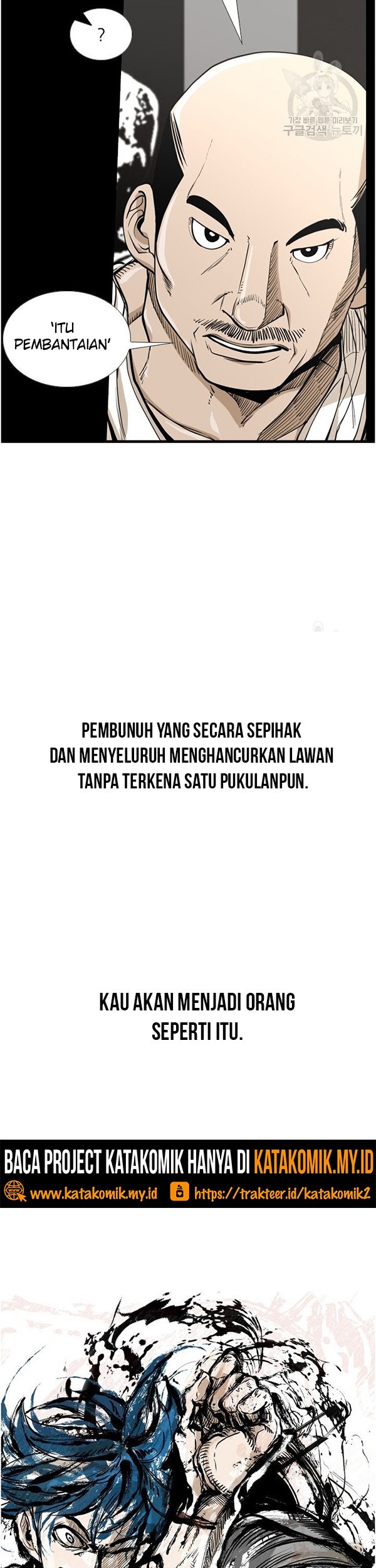 Chapter 233.2 - halaman 25