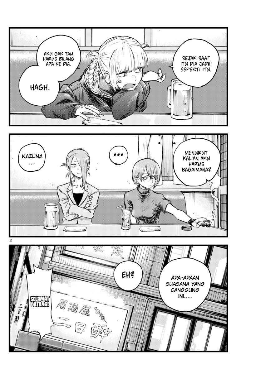 Chapter 105 - halaman 4