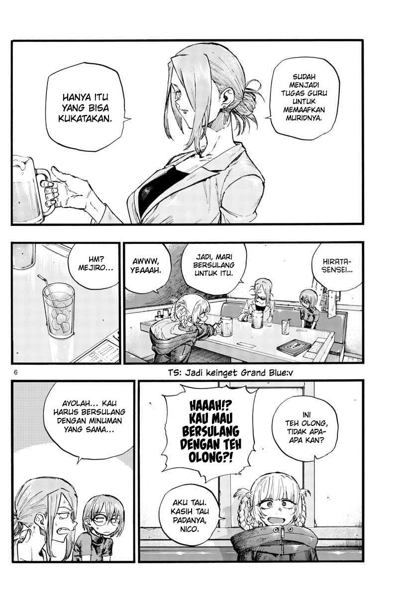 Chapter 105 - halaman 8
